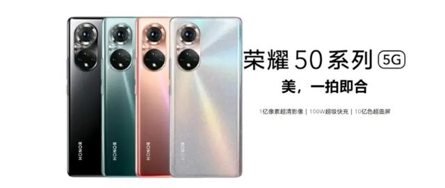 操作系统|荣耀60系列能超越苹果13系列吗?