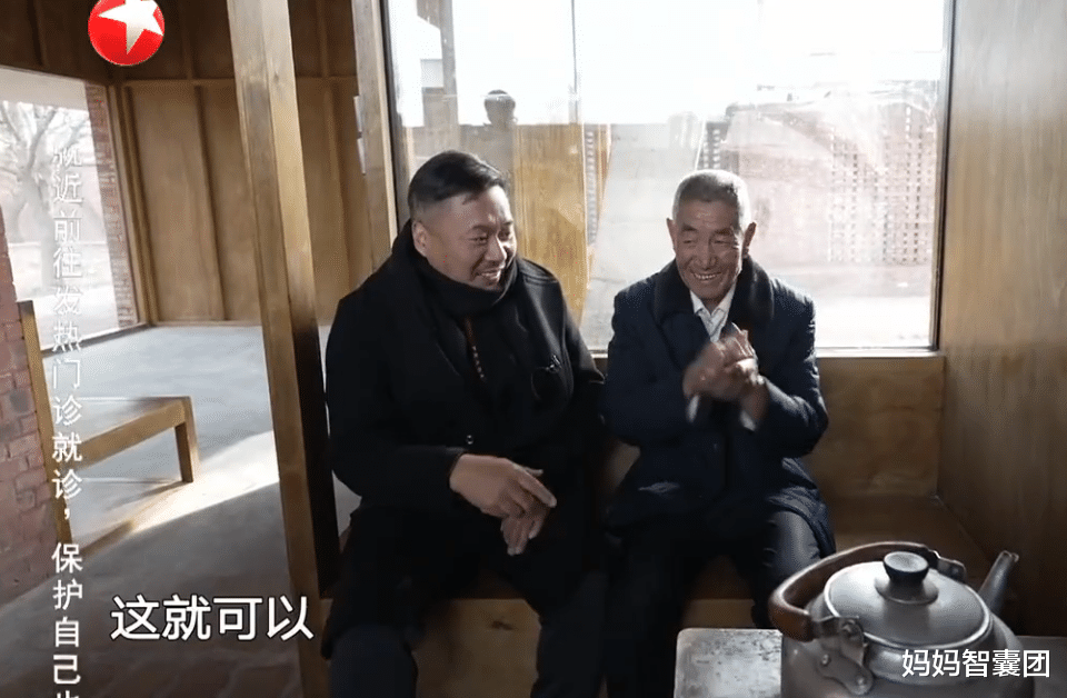 梦想改造家大翻车，顶级设计师花132万给农村老头造了个毛坯房住