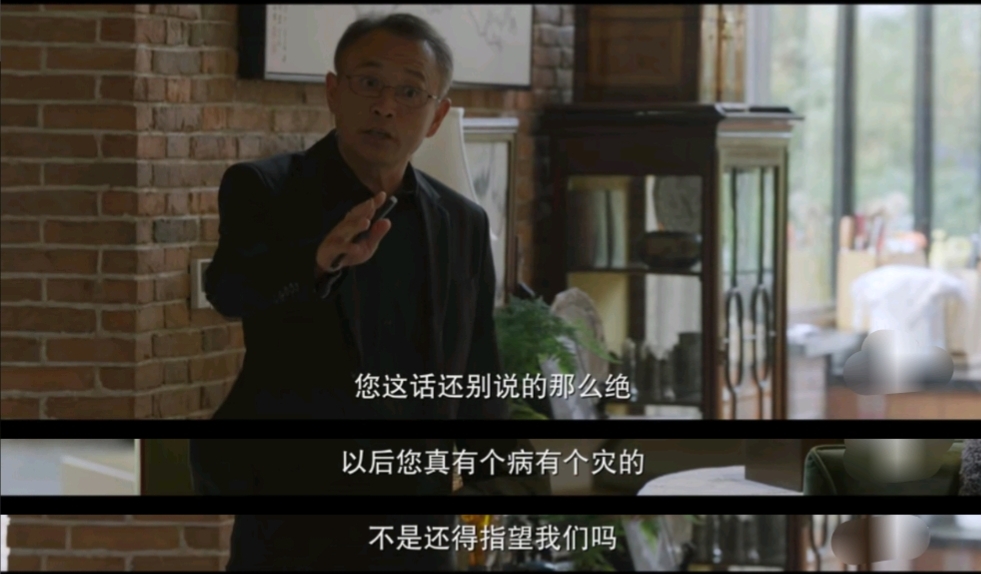 旭说心语|《南辕北辙》刘晓庆与儿子为房闹翻：为人父母，都该学会得体退出
