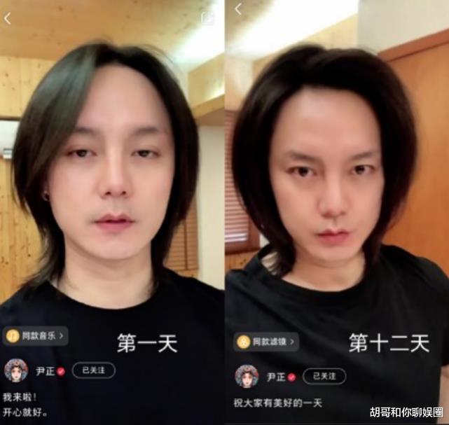 西红柿炒鸡蛋|论减肥之路有多艰辛：尹正吃西红柿炒鸡蛋哭了