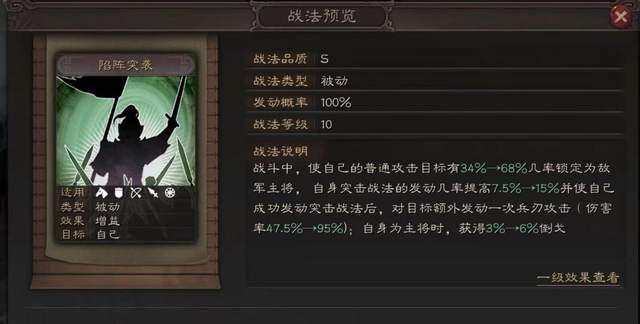 曹操|爆头神骑，诸强俯首