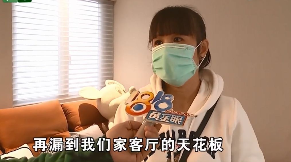 给儿子买婚房,还没入住就成了“水帘洞”,女子索赔3万遭拒