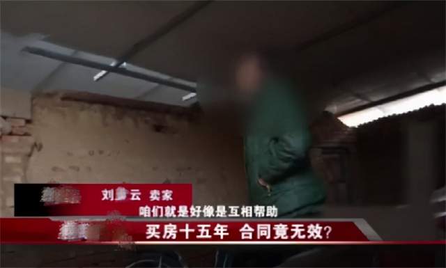 购房置业|16万买房，15年后拆迁分416万，卖家要分一半?