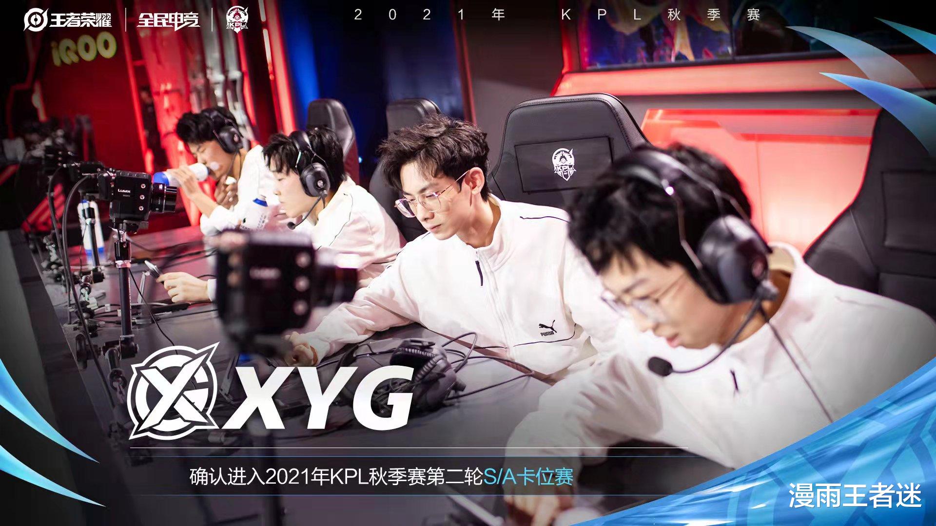 xyg|XYG闯入S组卡位赛，琪琪被粉丝盛赞为“胜利女神”，有她在没意外