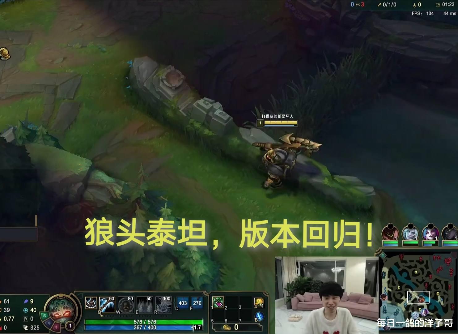 kpl|主播趣闻：卡萨吐槽转会谣言，姿态实锤复出！硬币哥梦回S9版本