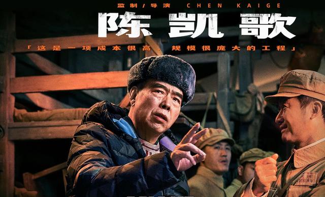 吴京|笑翻观众！吴京累计票房突破200亿，陈凯歌直言：不想再跟他合作