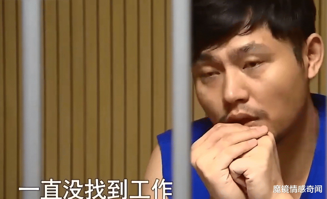 魔镜情感奇闻|23岁女孩?投怀送抱，31岁男子表白却被拒绝，最终走向不归路