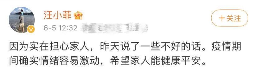 大S|大S再回应离婚：是真的！双方态度对比强烈，婆婆张兰仍直播带货