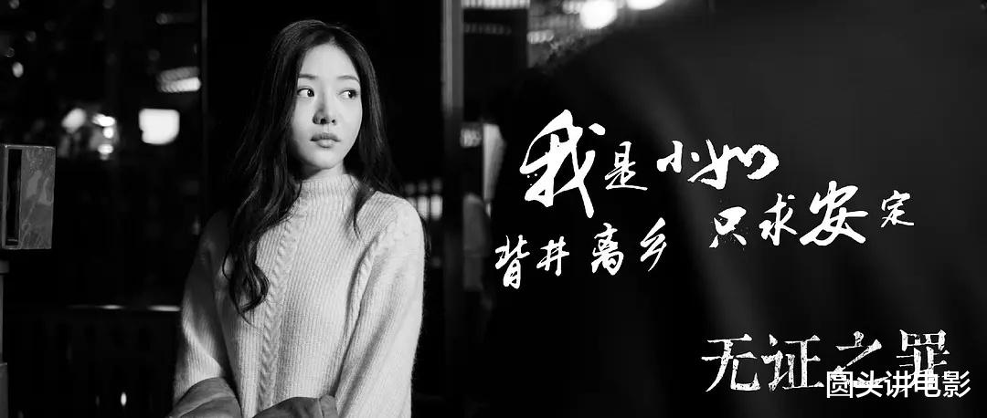 毛骗|“几乎零差评”的五部悬疑剧,一秒钟都不敢快进,你看过哪几部?