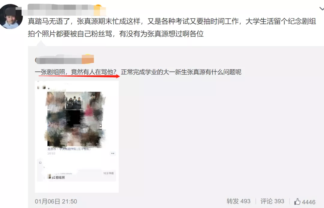站姐|站姐全跑路,他又作妖了?
