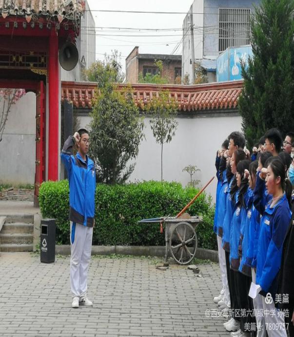 用戶_老陜拍視 守正篤實學黨史  追趕超越開新局