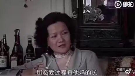 王学兵|还有谁不知道“啊瑟请座”这个梗吗？