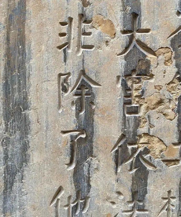 一个爱穿搭的小马甲 阎锡山“反贪碑”，26个楷书大字，震慑人心