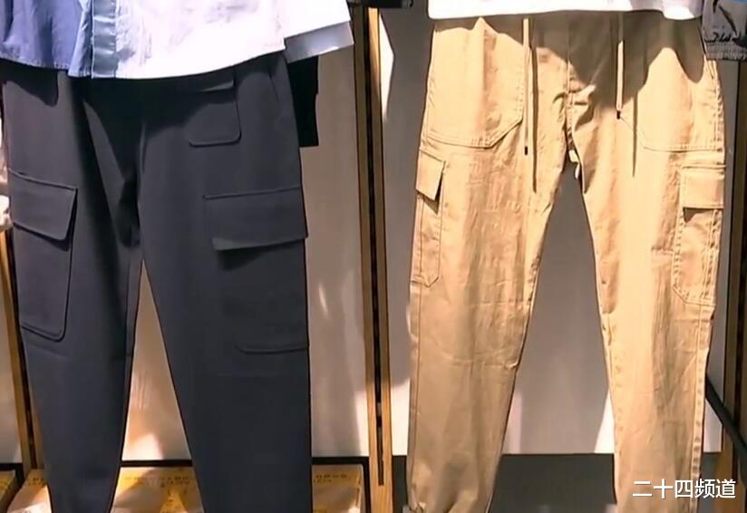二十四频道 同一家店买同一款裤子，线下价格比线上贵一倍，女顾客感觉自己被骗了