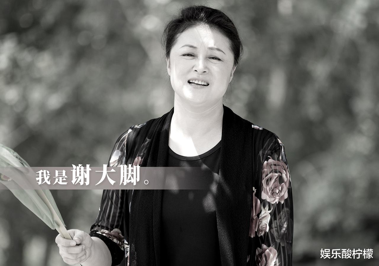 原来我很爱你|网友给《乡村爱情16》出招，要么大结局，要么大脚超市换人