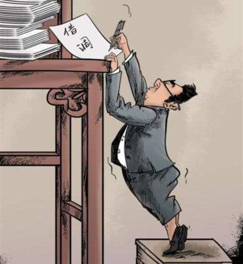 |借调到离家近的专班工作一年，你愿意吗