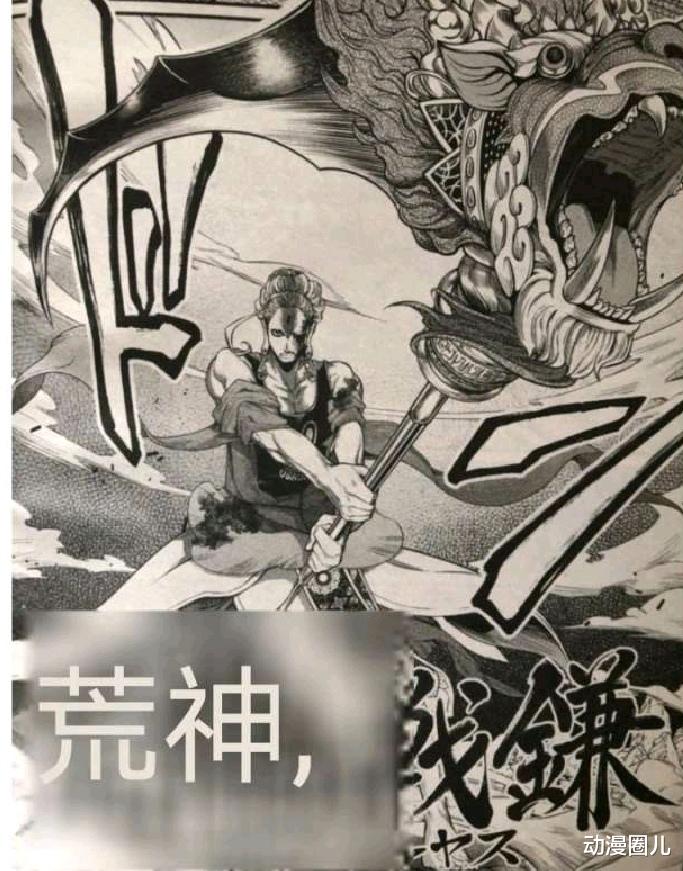 终末的女武神|《终末的女武神》最新话：不为苍生只为朋友，释迦已经胜券在握！