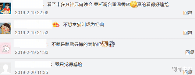 赵忠祥|乱改黄梅戏的网红竟是科班出身，学音乐剧上过央视晚会，被批不冤