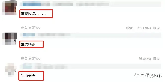 郭采洁|被接连吐槽造型莫名其妙，她怎么还越来越上瘾？