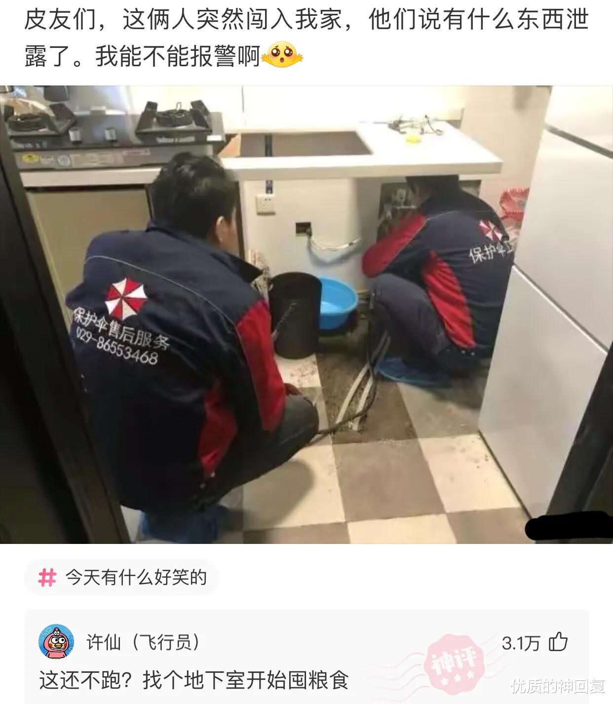 火影忍者|神回复：什么东西明明是盗版，却比原版还火？