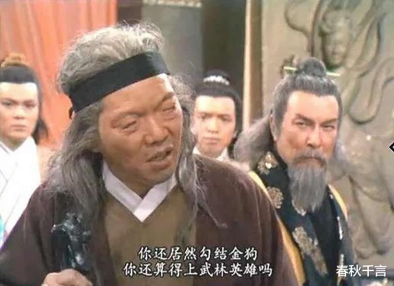 柯镇恶|“柯镇恶”江毅：炒过股，当过会计，一生未婚，不愿意公开性取向