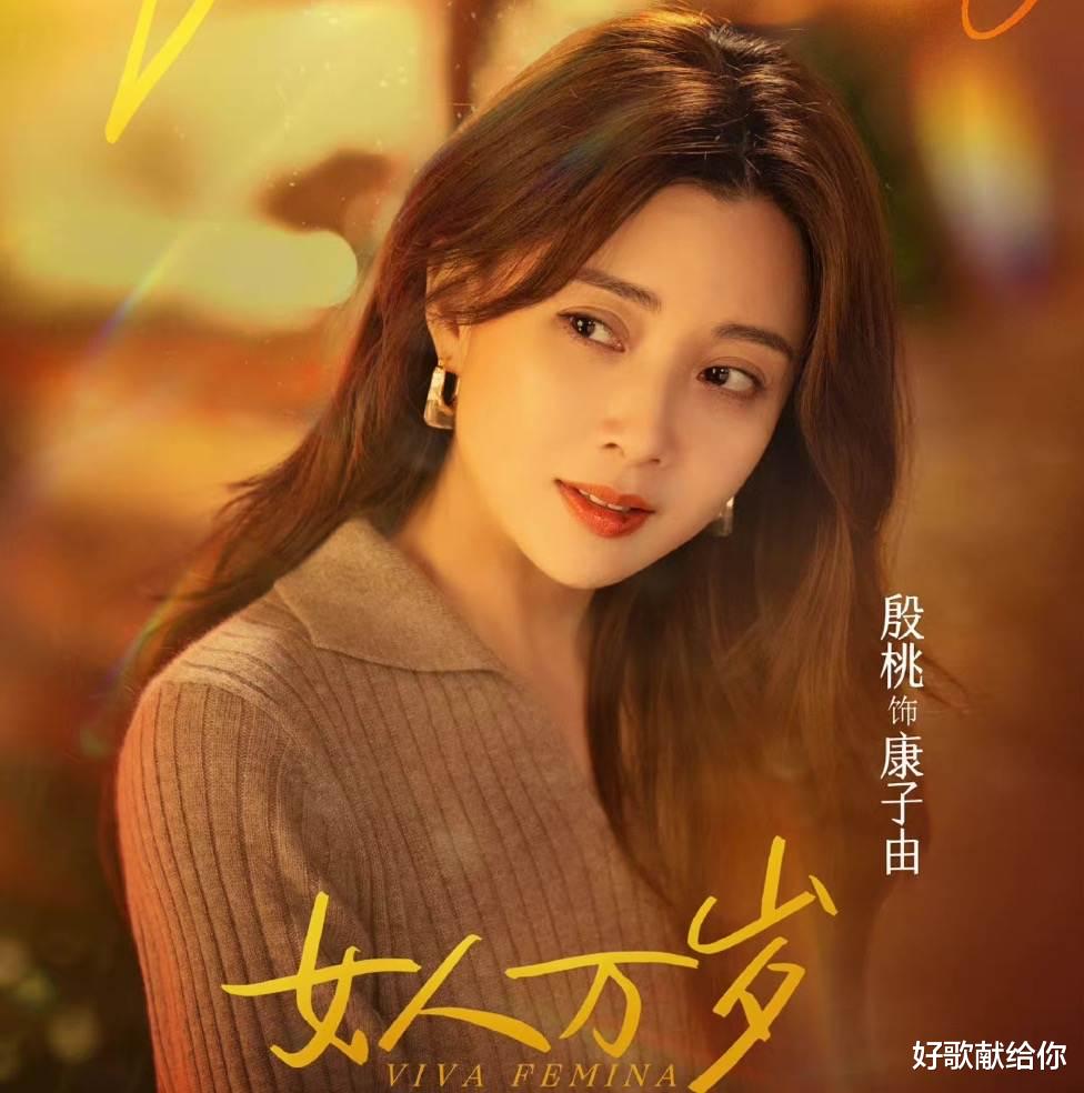 姐姐|40+女星的魅力：没有人会永远年轻，但姐姐们有挡不住的风情