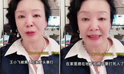汪小菲|张兰直播间含泪控诉！爆料儿子被陈建州掐脖暴打，汪小菲回应道歉