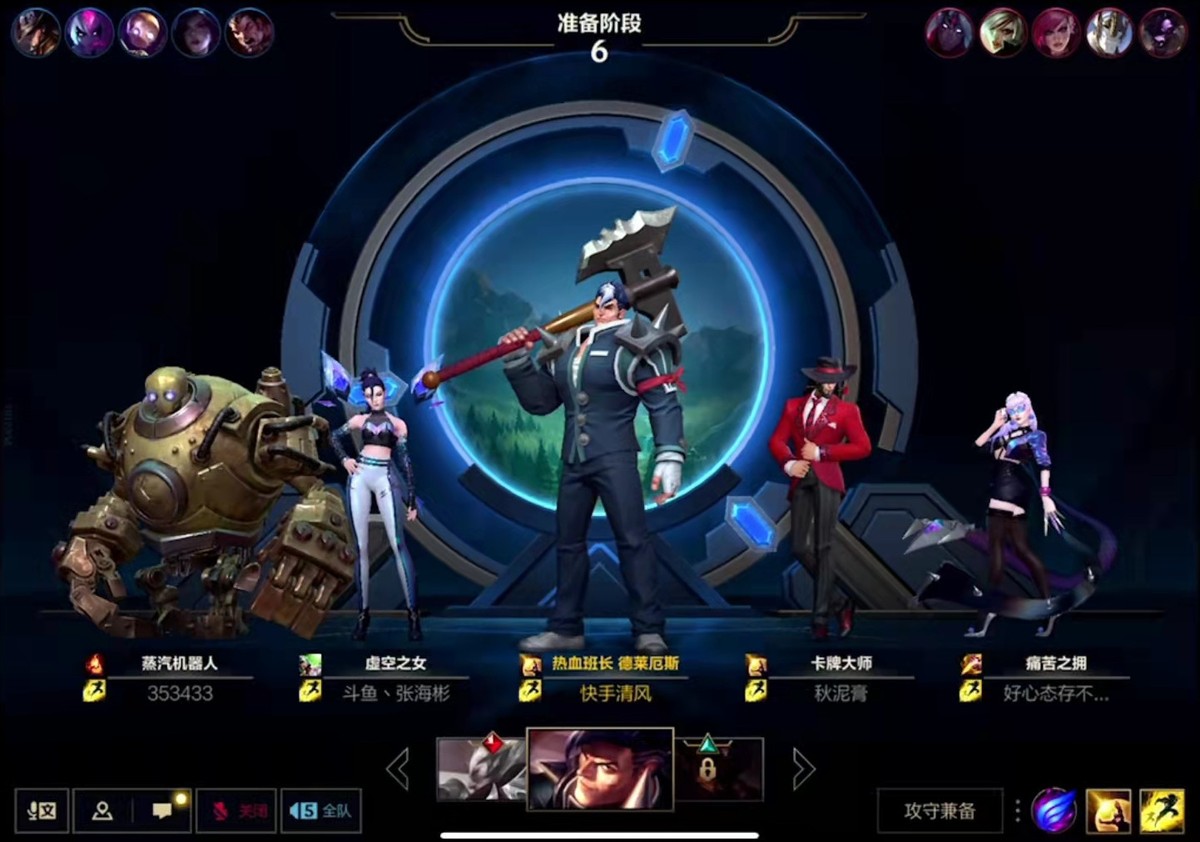 手机游戏|最怕王者玩家玩LOL手游，辅助开局乱跑，AD不更新装备，必输无疑