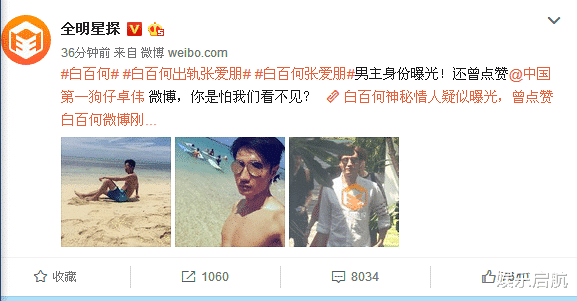 白百何|卓伟一句周三见，随后的爆料将票房女王白百何彻底打入深渊，就此一蹶不振