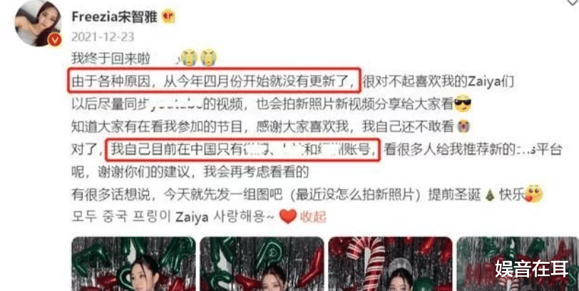 冯提莫|“韩潮”席卷而来？李多海进军直播带货，宋智雅仅视频报价60万