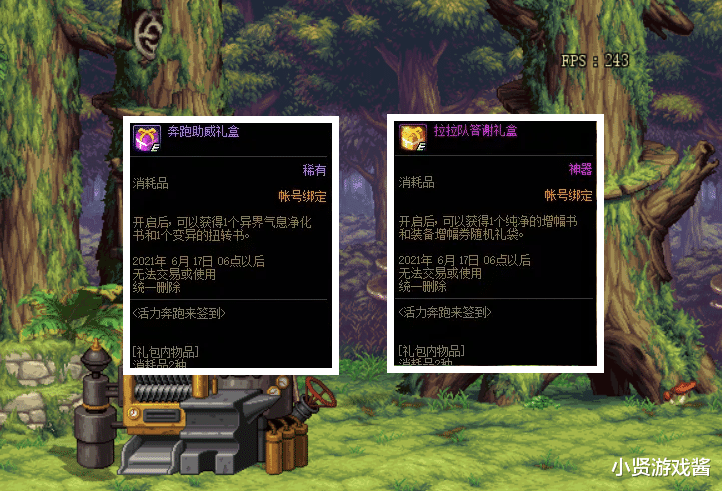 地下城与勇士|DNF奔跑活动回归了！大量增幅器通行证送不停，最终奖励不忍直视