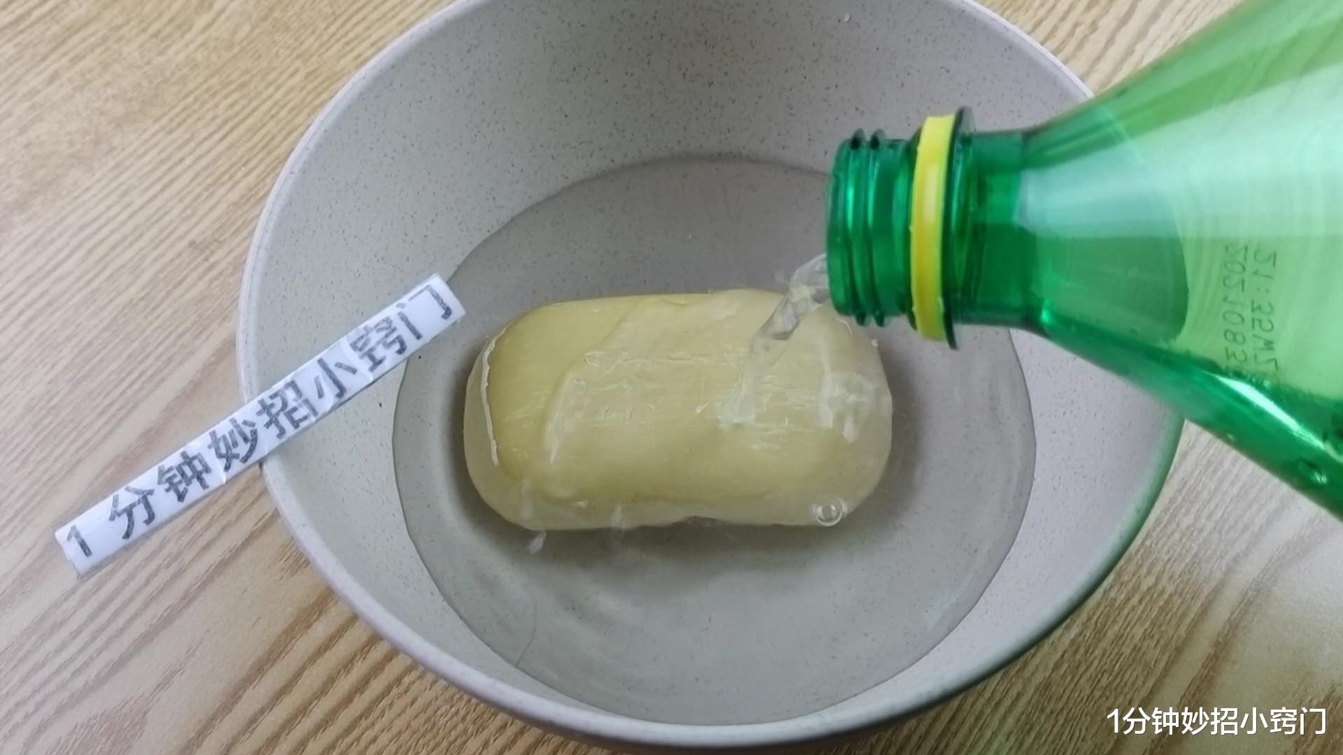 把雪碧倒在肥皂里，作用太厉害了，懂的人还不多，解决一家大难题