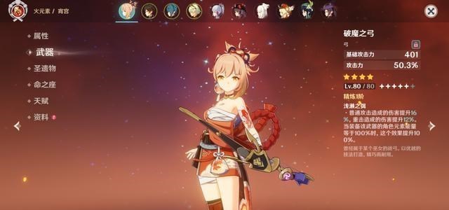 生态环境保卫者|原神:最难获取的材料,蒲公英和刀镡算不上,而是随机掉落的它