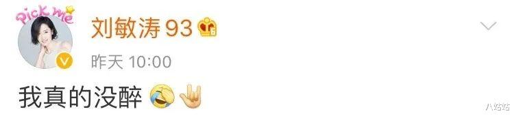 刘敏涛|刘敏涛:没错,我就是因为一根冰激凌离婚的