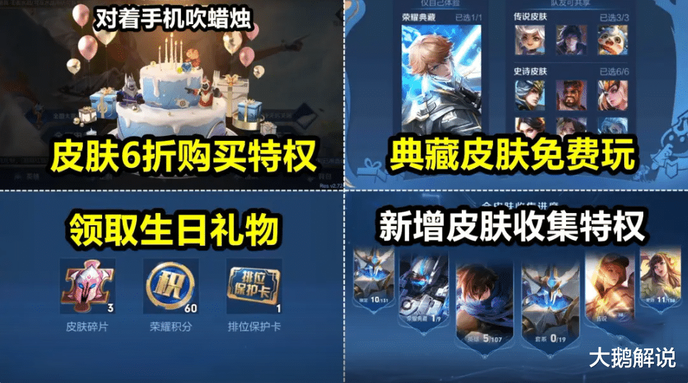 诸葛亮|s26赛季游戏体验巨变，战令皮肤3选1，诸葛亮、未成年有个好消息