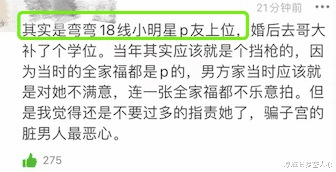 王力宏|最新实锤！好刚招妓、睡人妻、双插头，直接给警方提供证据了？