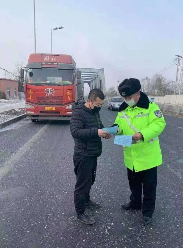 吉林日报 春节我在岗！长春交警全力以赴保春运安全