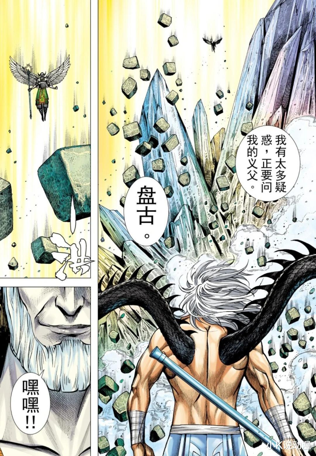 武庚纪|武庚纪之黑天龙44,永恒之夜被黑龙打到求饶!