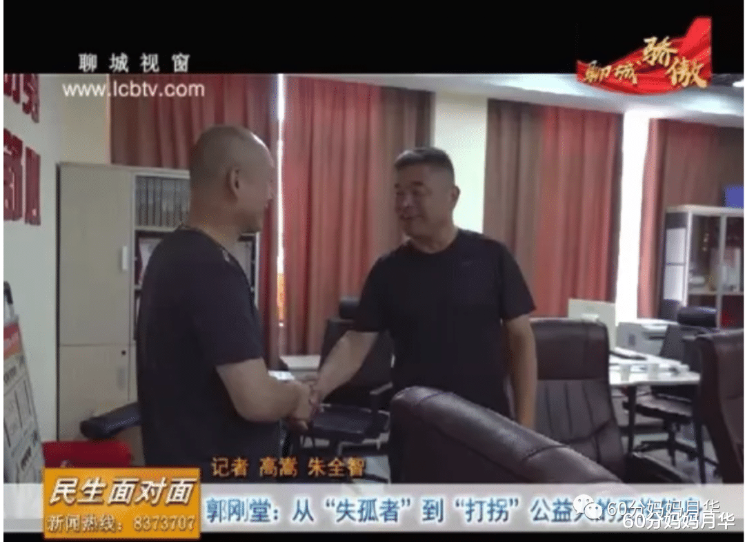 60分妈妈月华|爆哭，24年50多万公里的奔波，“刘德华”终于一家团圆