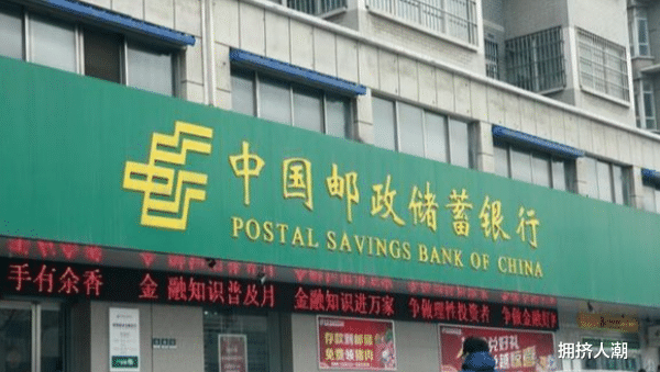 农业银行 手里有5万，农业银行、邮政银行和农村信用社，存在哪家好？