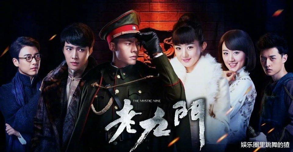 赵丽颖|《老九门2》将开拍，全员大换血，赵丽颖拒演尹新月，女主或是她