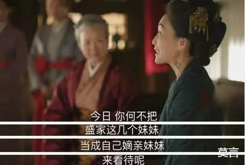 摆摊|《知否》表面高贵，为活命装疯卖傻的平宁郡主，其实是最没骨气的