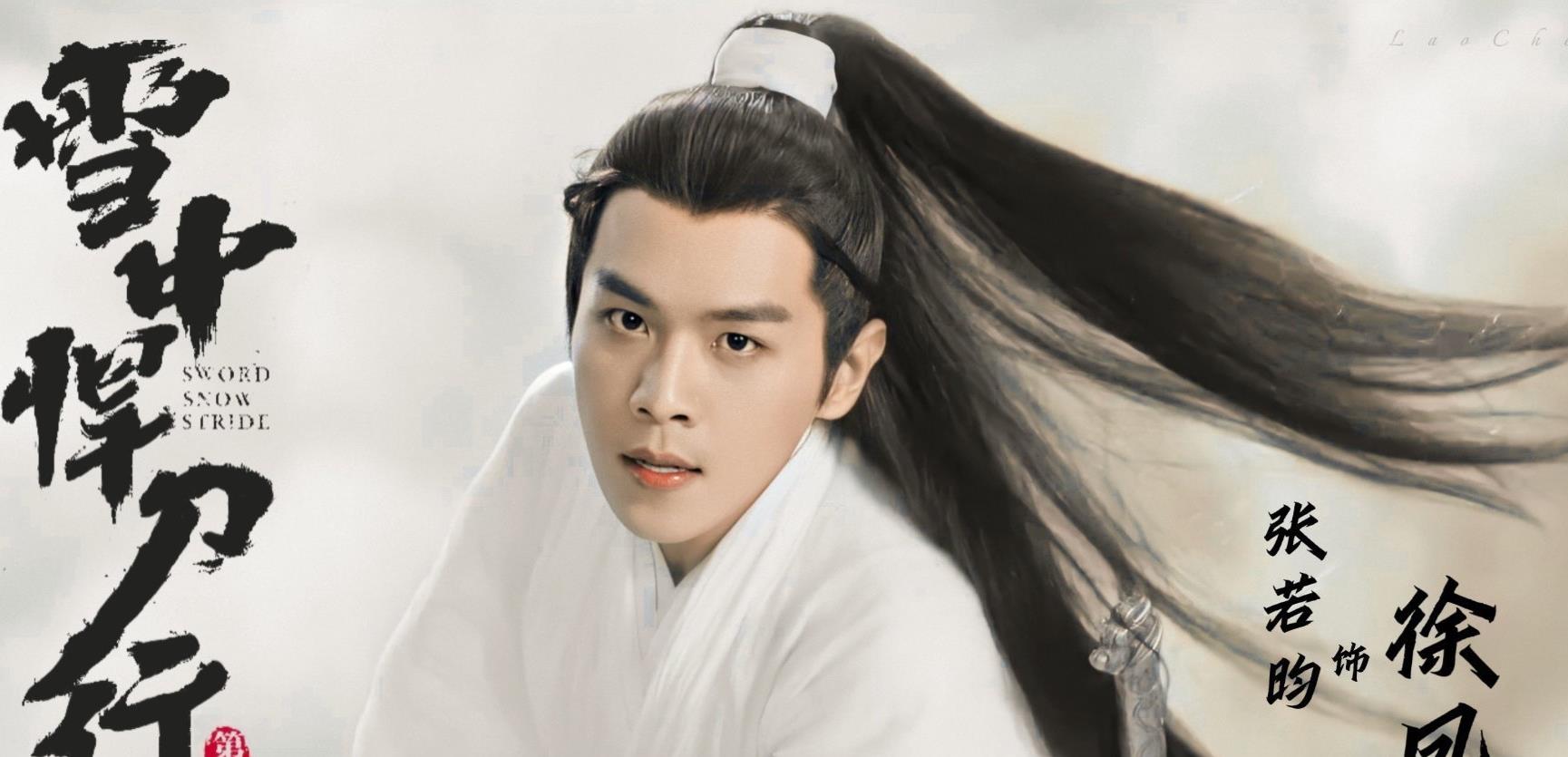 腾讯|差一天,这部剧和腾讯21年日播放量唯一年冠擦肩而过……