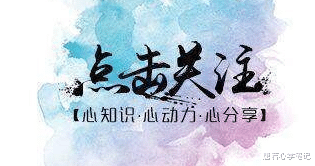 唐若心学笔记|自卑来自低自尊，如何重建内在的自信，最重要的是拓宽心智的宽度