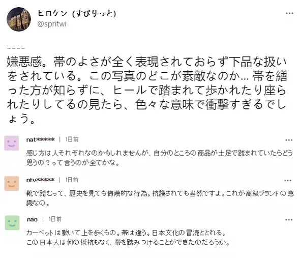 木村拓哉|一次300万！被全网骂惨：她吃相未免也太难看
