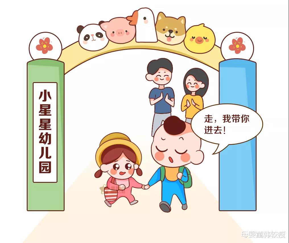 母婴童韩较瘦|你家宝宝入园时,表现如何?有机会获得“第195届奥斯卡”戏精奖
