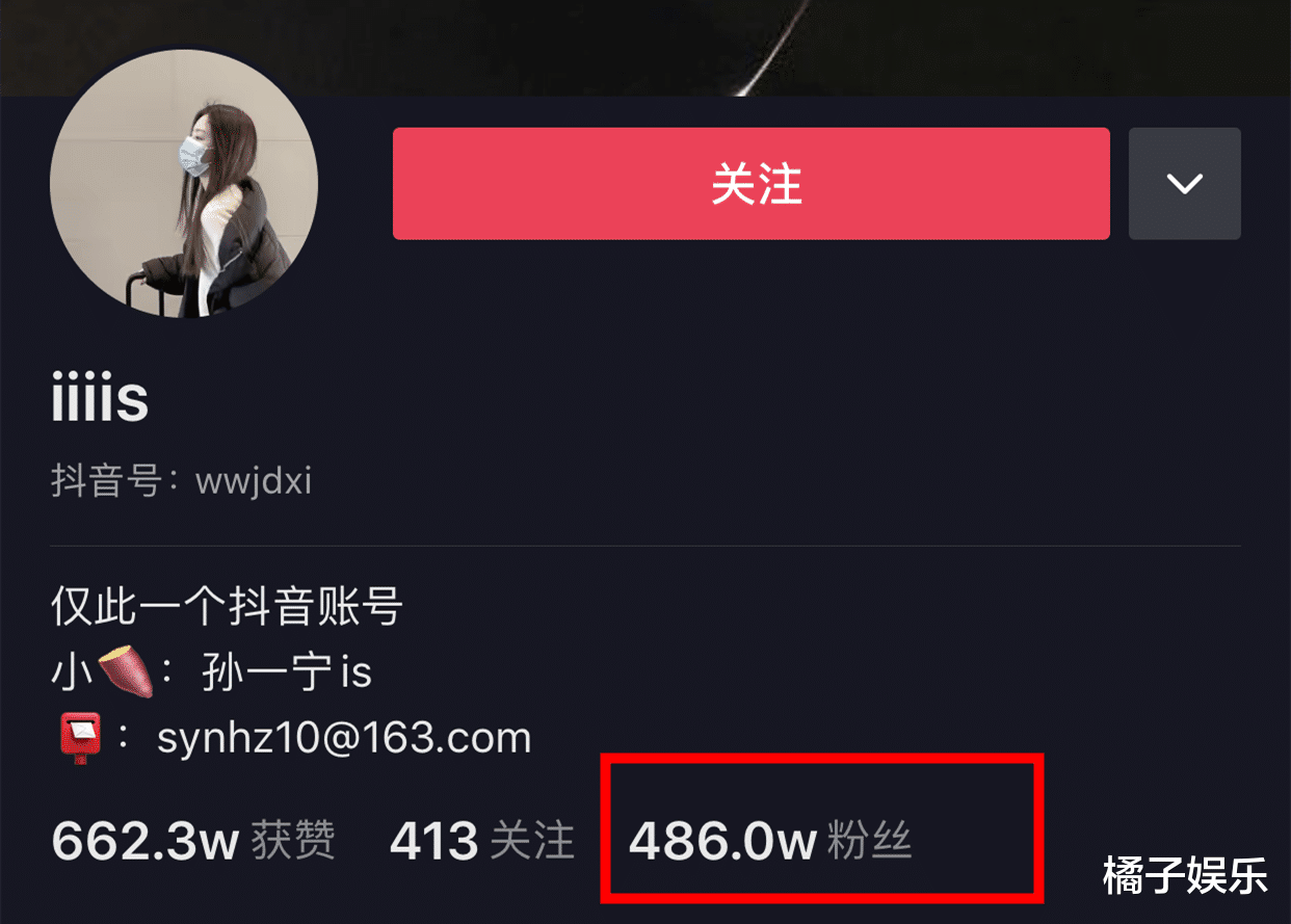 赵樱子|明星都去当网红了？女一号转行做主播日收入近百万，网红来钱真快