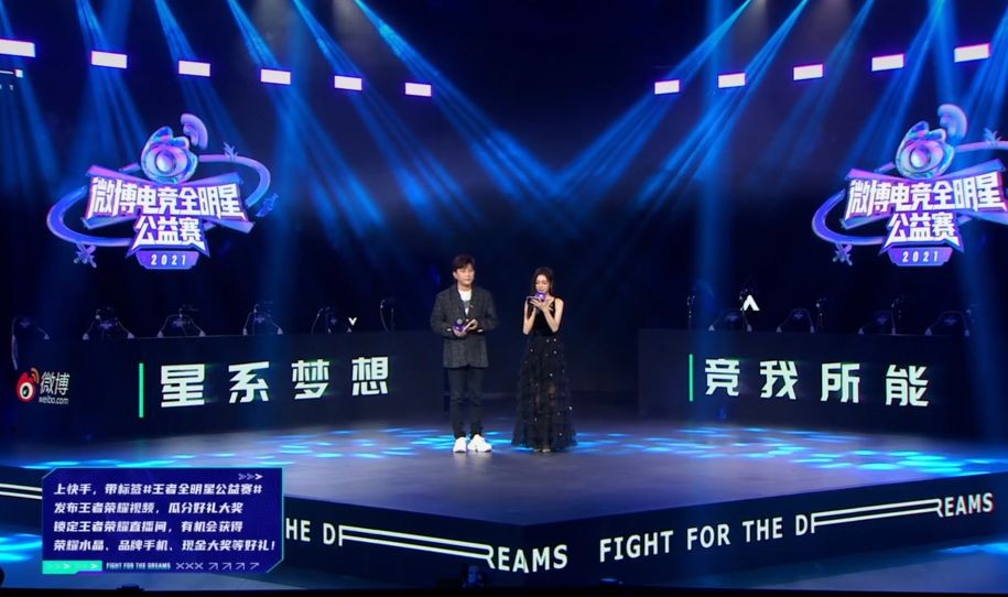 李湘|杨超越出席节目，完美身材令人羡慕，KPL灵儿穿薄纱黑裙荣获好评