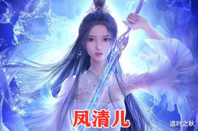 萧炎|斗破苍穹：五个打酱油的女配，猜你只认识曹颖，她80%的人不认识