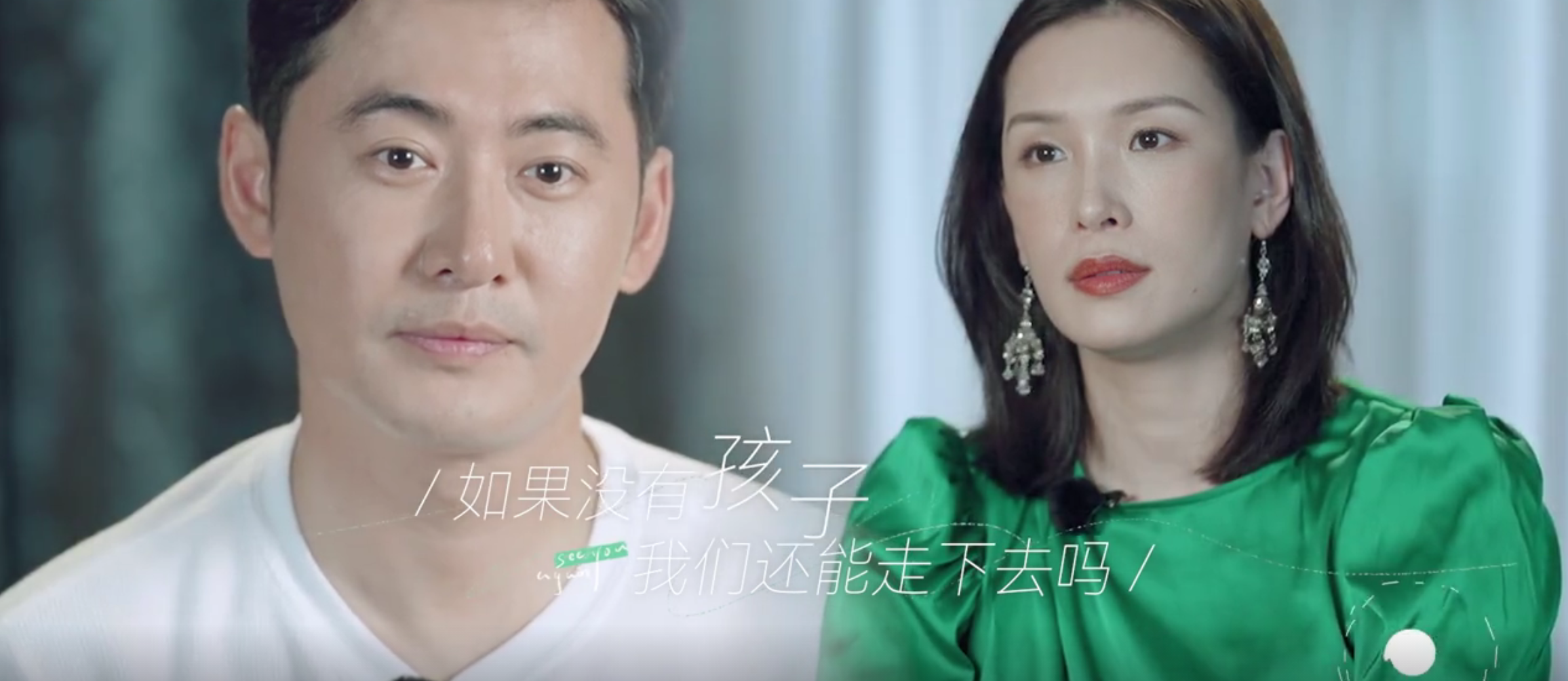 码字的颜言|《再见爱人》佟晨洁和KK，要个孩子难吗？难！KK的诉求真的不简单